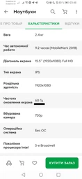 Ноутбук Lenovo Legion 5 15ACH6H ,AMD Ryzen 5 5600H,nVidia GeForce RTX 3060 6 ГБ, (82JU0065RM) Phantom Blue фото від покупців 1