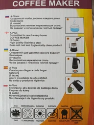 Кавоварка гейзерна з нержавіючої сталі "Грей" на 4 чашки фото від покупців 5