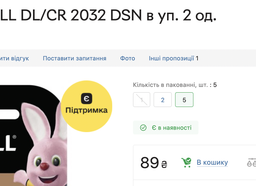Батарейка Duracell CR 2032 3V Lithium 5 штук фото від покупців 2