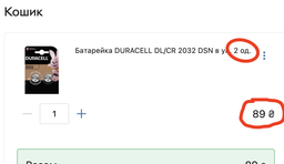 Батарейка Duracell CR 2032 3V Lithium 5 штук фото від покупців 1