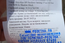 Ноутбук HP Pavilion Gaming 15-ec2013ua (4A7M9EA) Shadow Black фото від покупців 7