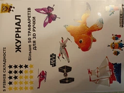 3D-ручка з різнокольоровим Еко Пластиком 250 м (20 кольорів) з Трафаретами і пластиком, що світиться з екраном Purple