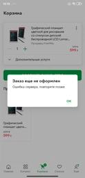 Графический планшет цветной для рисования со стилусом детский беспроводной LCD Lsmartlife Writing Tablet 12дюймов Красный фото от покупателей 5