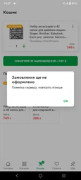 Набір аксесуарів із 42 лапок для швейних машин Singer, Brother, Babylock, Euro-pro, Janome, Kenmore, White, Juki, New Home, Necchi фото від покупців 17