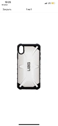 Чехол противоударный UAG Plasma (Original) для Iphone XS Max (6.5") Ash 111103113131