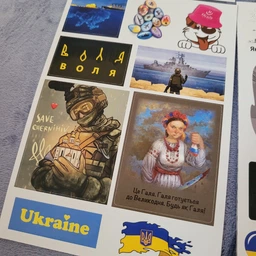 Стікерпак Україна №2 (патріотичні наліпки, А5 формат, 4 листи) фото від покупців 1