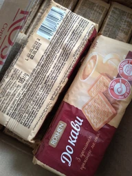 Упаковка печенья Roshen К кофе c ароматом топленое молоко 185 г x 28 пачек (4823077633645)