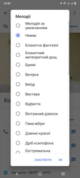 Мобильный телефон Vivo V21E 8/128GB Diamond Flare