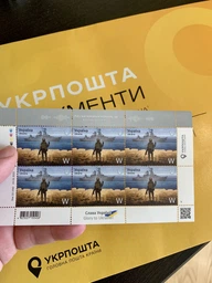 Блок марок Русскій воєнний корабль, іДі...! Героям Слава! W фото від покупців 1
