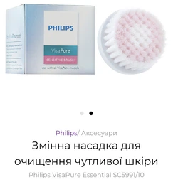 Прилад для очищення обличчя PHILIPS VisaPure BSC111/06 фото від покупців 1