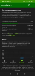 Батарея Xiaomi BN4A (Redmi Note 7) [Original PRC] фото от покупателей 7