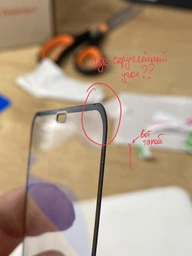 Защитное стекло 10D Tempered Glass Full Cover для iPhone 12 Pro Max фото от покупателей 4