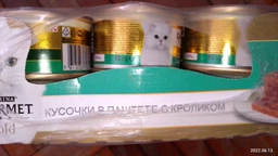 Влажный корм для кошек Purina Gourmet Gold с кроликом, кусочки в паштете (12х85г) фото от покупателей 6