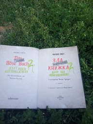 Маленька зла книжка 2 фото від покупців 1