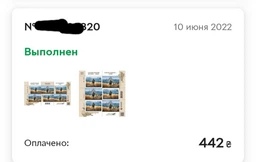 Марка 2022 року аркуш Русскій воєнний корабль ВСЬО Літера W фото від покупців 18