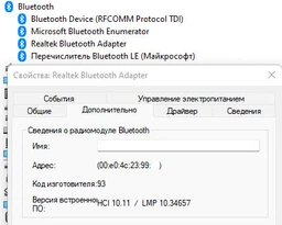 Bluetooth-адаптер Venshen 4 You 5.0 RTL8761B (CDDBG) фото від покупців 12