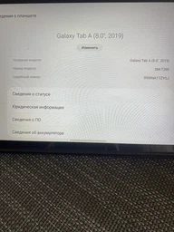 Чохол з екошкіри для планшету Samsung Galaxy Tab A7 lite (T220) Жовтий фото от покупателей 3