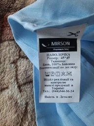 Наволочка Mirson Бязь Premium 14-4121 Blanco 50х70 (2200000952967) фото від покупців 1