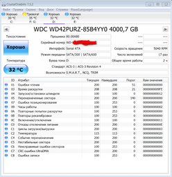 Накопичувач HDD SATA 2.0TB WD Purple 5400rpm 256MB (WD22PURZ) фото від покупців 10