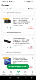 Видеокарта ASUS TUF-GTX1660TI-O6G-EVO-GAMING фото от покупателей 4