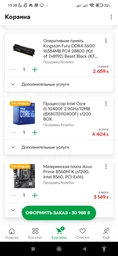 Видеокарта ASUS TUF-GTX1660TI-O6G-EVO-GAMING фото от покупателей 3