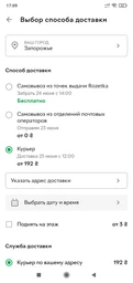 Сухий корм Club 4 Paws для дорослих собак малих порід 14 кг (B4530601) фото від покупців 15
