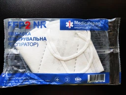 Респіратор Medicalspan FFP2 10 шт (Б202010) фото від покупців 1