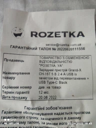 Зарядное устройство Grand-X CH-15T 5 В 2.1 A USB с защитой от перегрузки + USB Type-C Black фото от покупателей 9