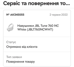 Навушники JBL Tune 760 NC Black (JBLT760NCBLK) фото від покупців 8