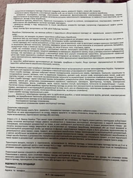 Накопичувальний водонагрівач Bosch Tronic ES-100-5-1600W-BO-H1X-EDWRB 50 л 1600 Вт фото від покупців 9