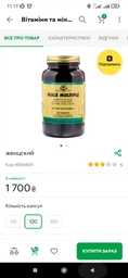 Комплекс витаминов для мужчин Solgar Male Multiple 60 Tablets фото от покупателей 2