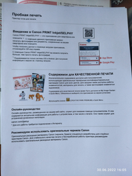 БФП Canon PIXMA TS5140 Wi Fi, Bluetooth, Black (2228C007AA) фото від покупців 2