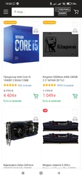 Корпус компьютерный ATX GameMax RockStar 2 без блока питания/RGB-подсветка/боковое окно Черный фото от покупателей 7