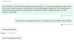 Набор для ремонта трещин лобового стекла Windshield Repair Kit фото от покупателей 4