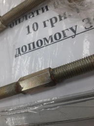 Стяжка съемник пружин АРК однозахватный 300 мм к-кт 2шт СП-УН1-300 (42418) фото от покупателей 3