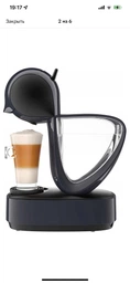 Кава в капсулах Nescafe Dolce Gusto "Starbucks" Latte Macchiato 12 шт.