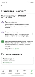Подгузники-трусики Huggies Little Swimmers 5-6 11 шт. (5029053538426) фото от покупателей 2