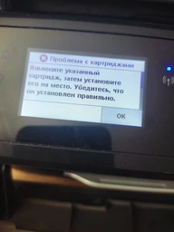 Картридж для HP DeskJet Ink Advantage 2136 HP 652 Color F6V24AE фото от покупателей 1