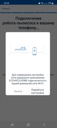 Робот пилосос Ecovacs Deebot Ozmo N8 Plus (DLN26-11)