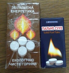 Горелка (таганка) для розжига, сухоее горючее (сухой спирт), многоразовая Th0316