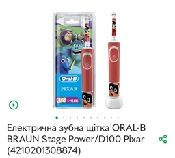 Насадки для електричної зубної щітки на зубну щітку орал бі браун Oral b Braun Dental Man EB 17 X змінні середня жорсткість універсальні насадка середньої жорсткості набір 4 шт для зубів ясен і міжзубних проміжків для орал б фото від покупців 9
