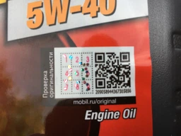 Моторна олія Mobil 1 Super 3000 X1 5W-40 20 л