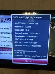 Пульт Д/У для телевізора LG AKB73756502 SMART+3D фото від покупців 2