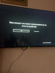 Телевізор Ergo 43DUS6000