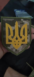 Шеврон на липучке Герб Украины на пикселе 8х10 см
