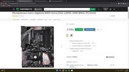 Вентилятор PcCooler Corona 120 мм RGB фото от покупателей 10