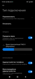 Наушники Razer Hammerhead True Wireless X Black (RZ12-03830100-R3G1) фото от покупателей 11