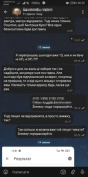Маникюрный набор из 18 инструментов Manicure Set фото от покупателей 4