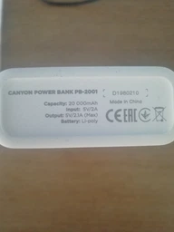УМБ Canyon Power Bank 20000 mAh PB-2001 White (CNE-CPB2001W)