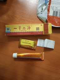 Мазь-крем от псориаза, дерматита, экземы Yiganerjing не содержит гормональных препаратов Original антисептическая, противогрибковая, 15 г. фото от покупателей 3